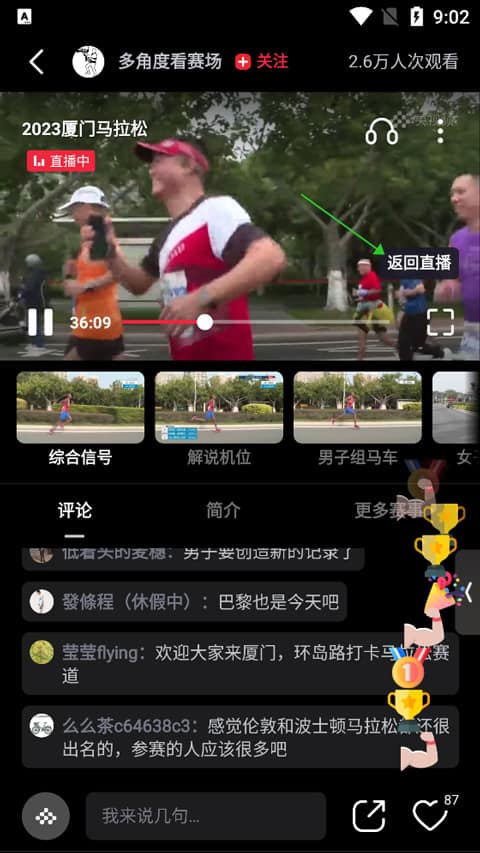 AIYX体育官网入口安卓通用版V18.4.34